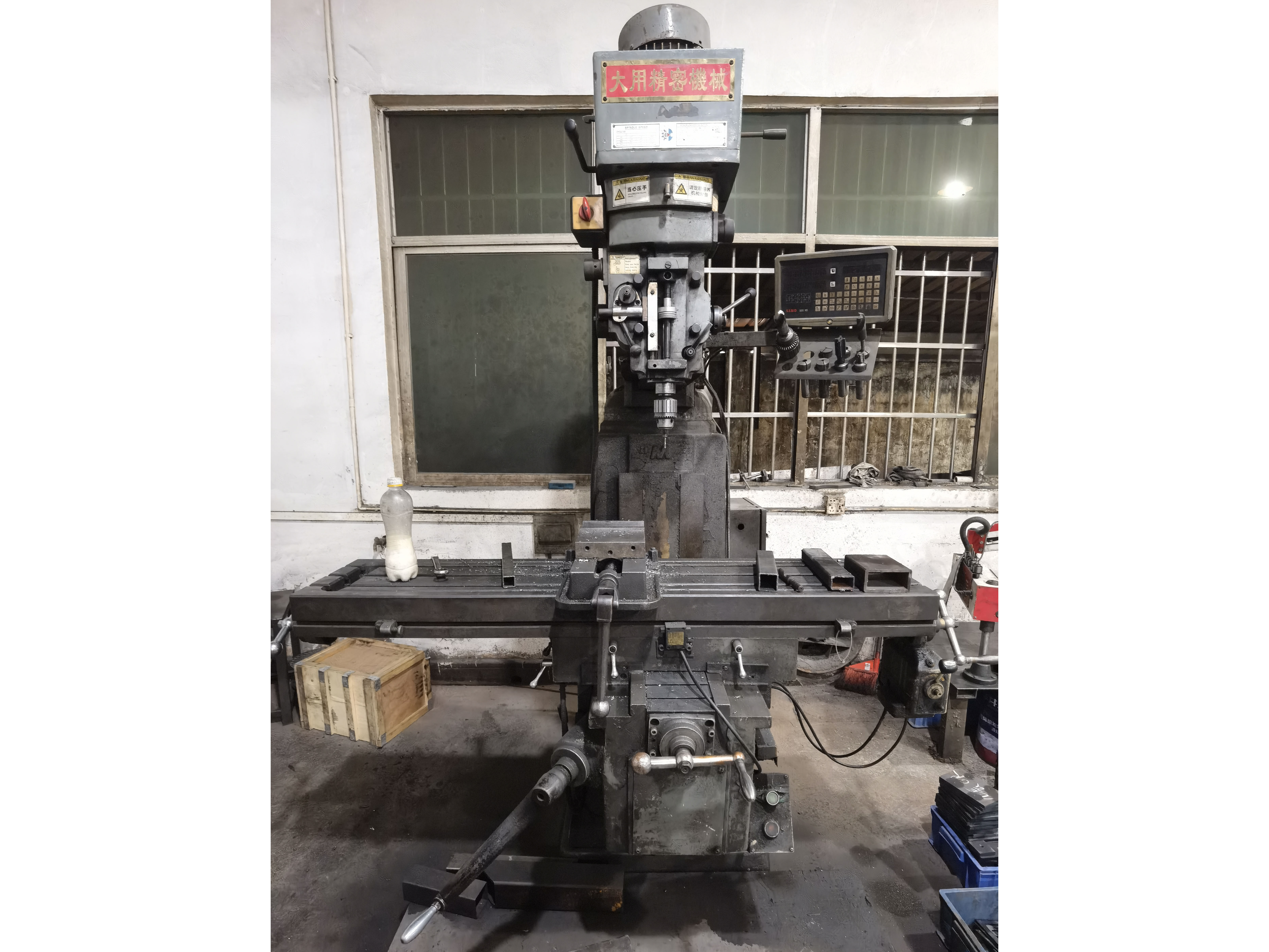 铣床机